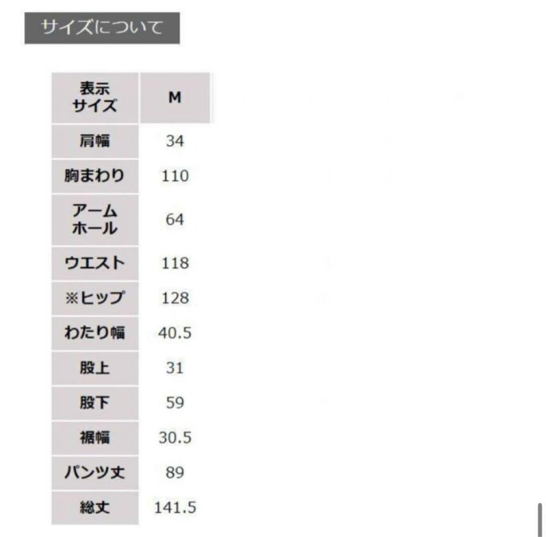 soulberry ソウルベリー　店長がつくった、デニムじゃないサロペット黒
