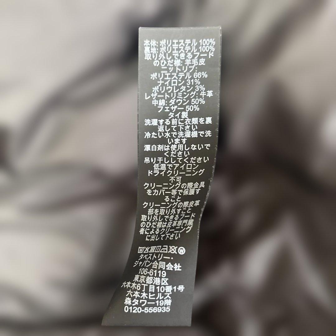 COACH ロングダウンコート ダウン フード ファー付 XSブラック黒