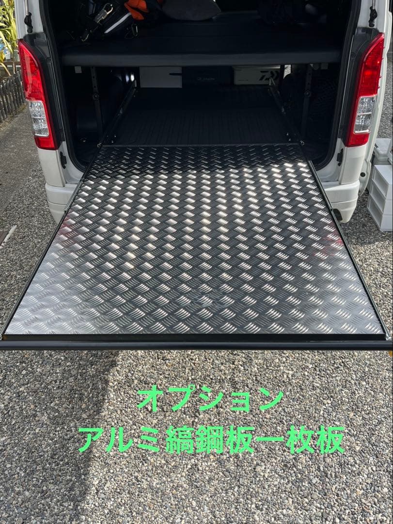 ハイエーススライドフロア　150板あり、フェルト無し、引手ポールあり送料込み