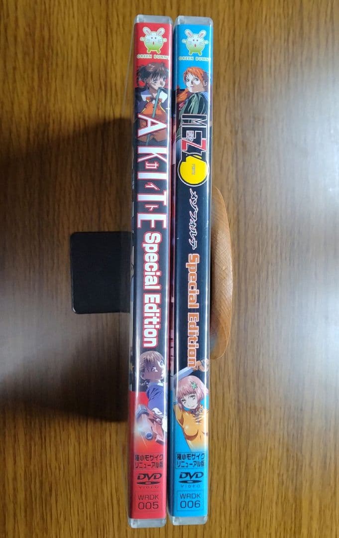 A KITE カイト / MEZZO FORTE　Special Edition