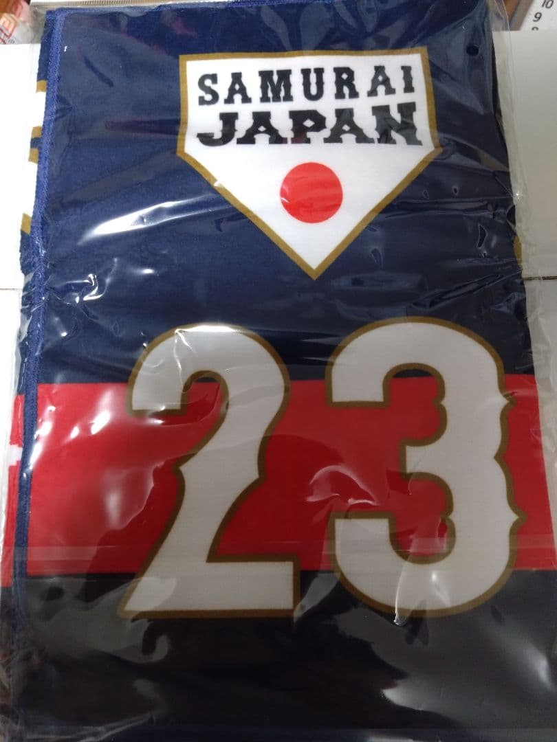 侍ジャパン森下翔太WBCメンバー決定！背番号＃23ユニフォーム＆タオル　未開封