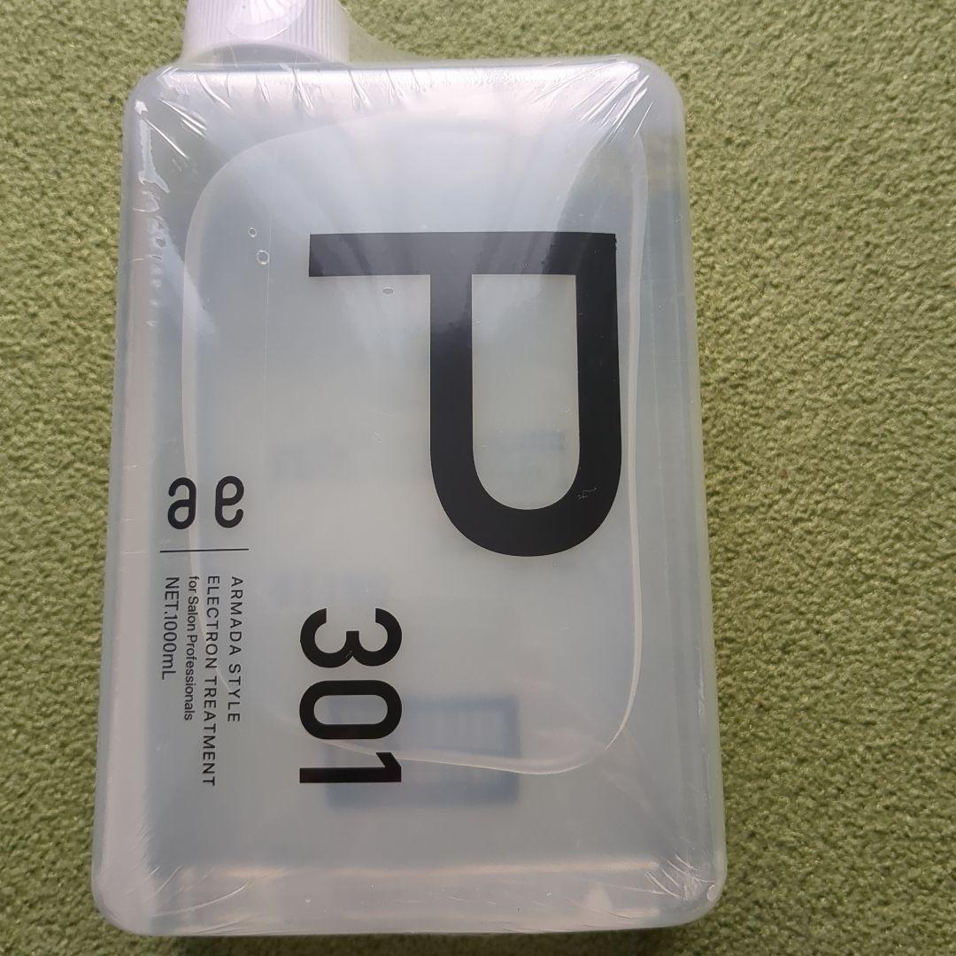 【新品、未開封】アルマダスタイルP301