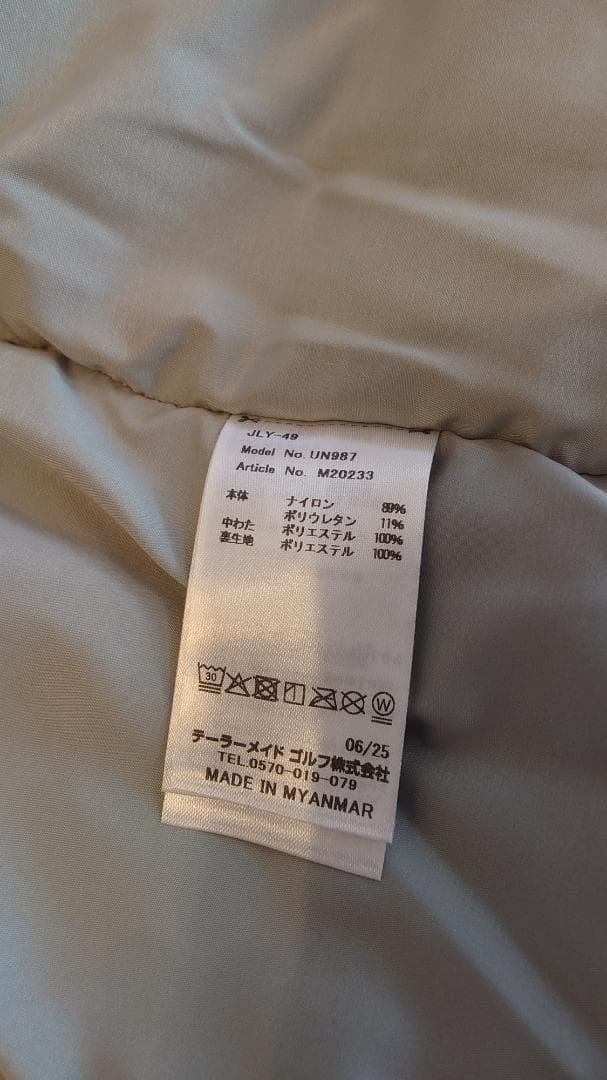 TaylorMade テーラーメイド ベスト 2025年秋冬モデル