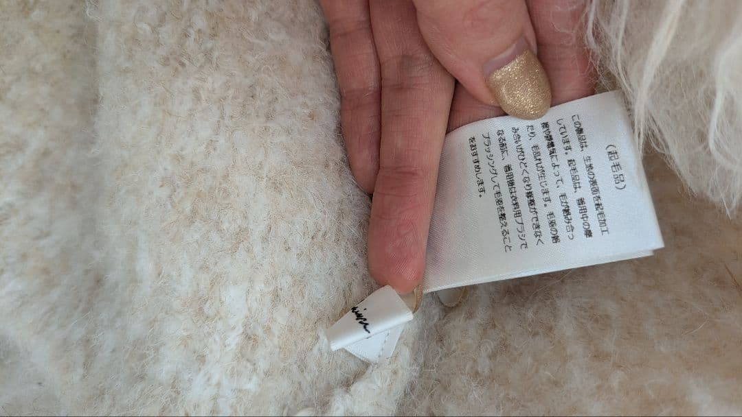 美品☆メゾンドドルチェ☆wavy cardigan ivory