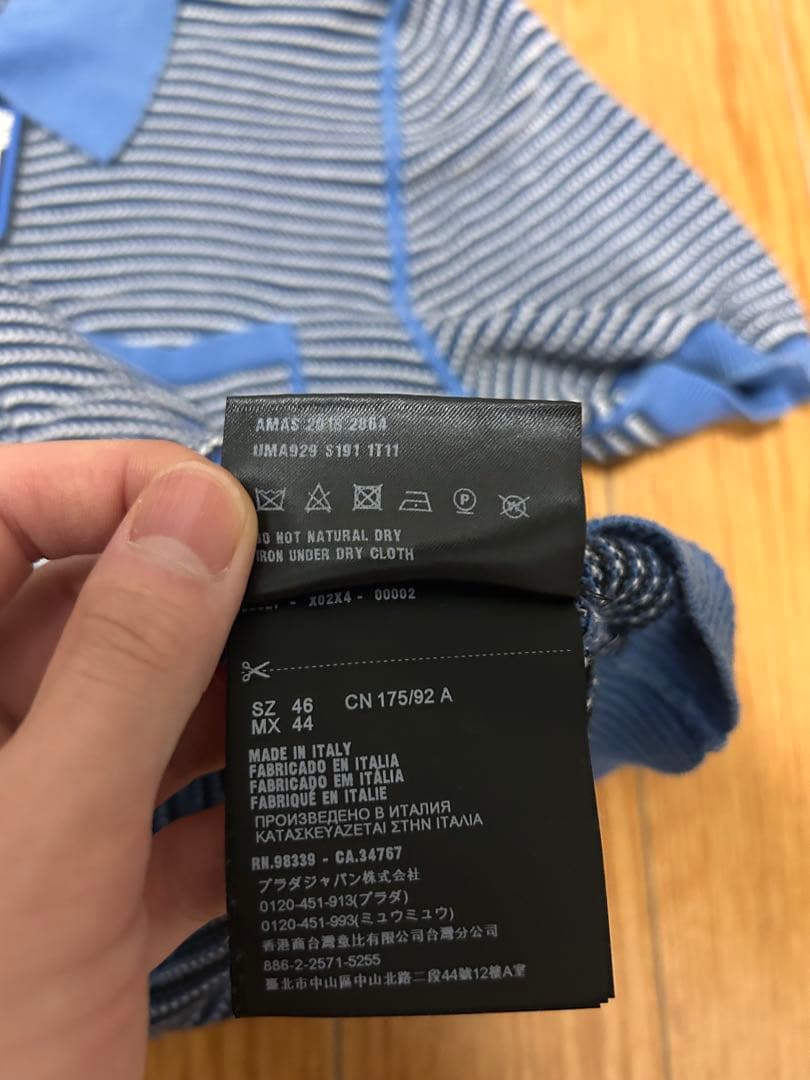 PRADA 18ssラバーワッペン 半袖 ブルー ポロシャツ　サイズ46