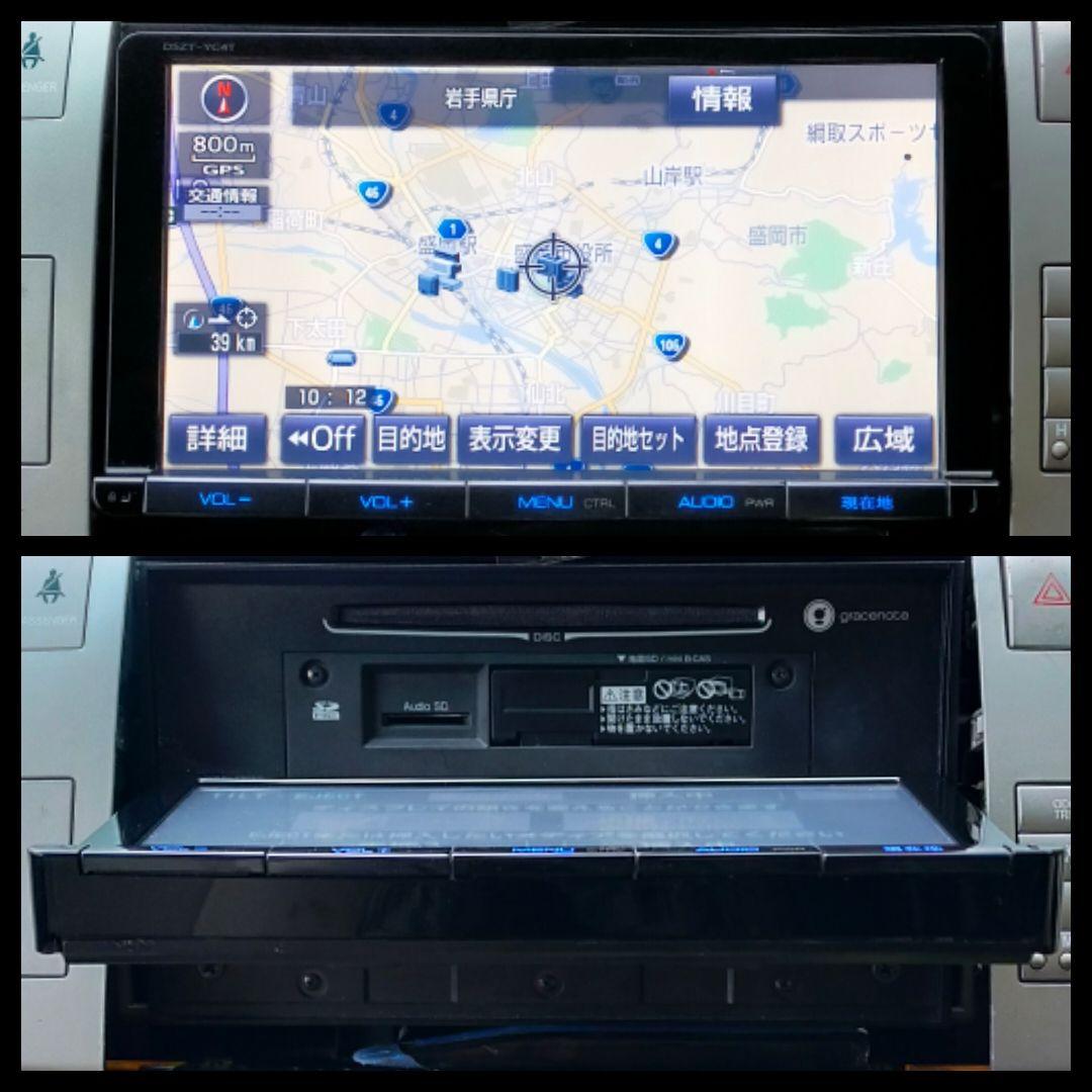 トヨタ 純正 SDナビ DSZT-YC4T フルセグ ナビロック解除済み B13