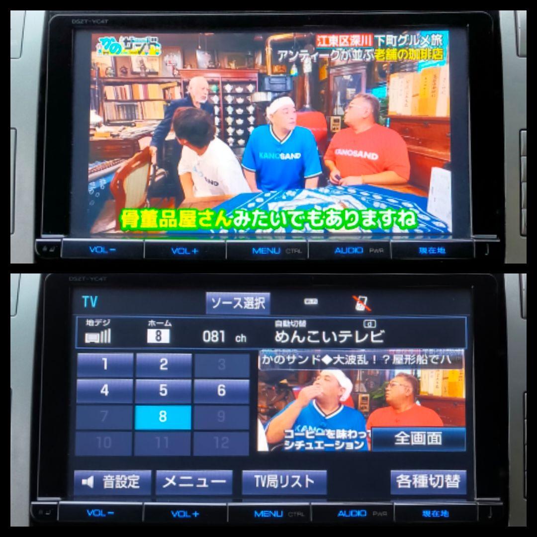 トヨタ 純正 SDナビ DSZT-YC4T フルセグ ナビロック解除済み B13
