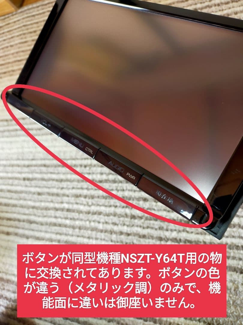 トヨタ 純正 SDナビ DSZT-YC4T フルセグ ナビロック解除済み B13