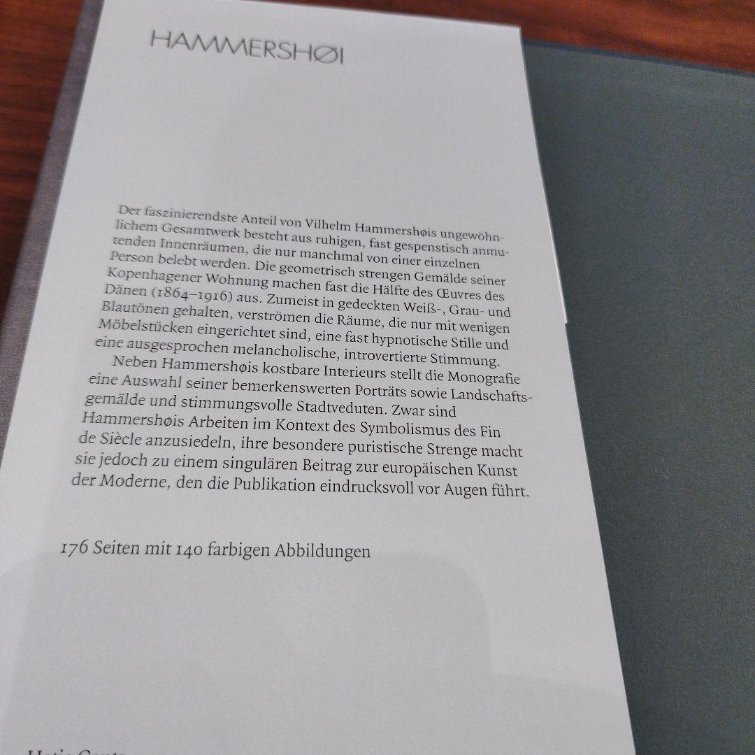 HAMMERSHØI HATJECANTZ 2008年 173P HCドイツ語
