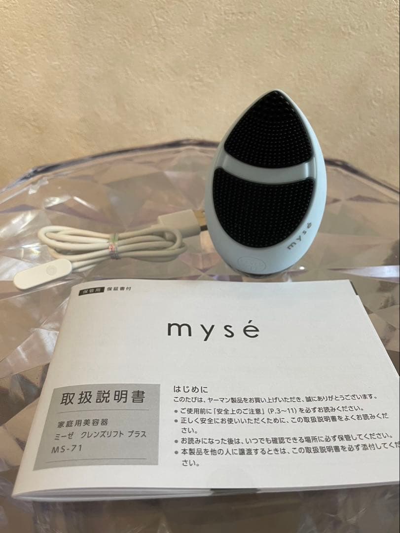 mysé ミーゼ クレンズリフトプラス（ブルー）MS-71L