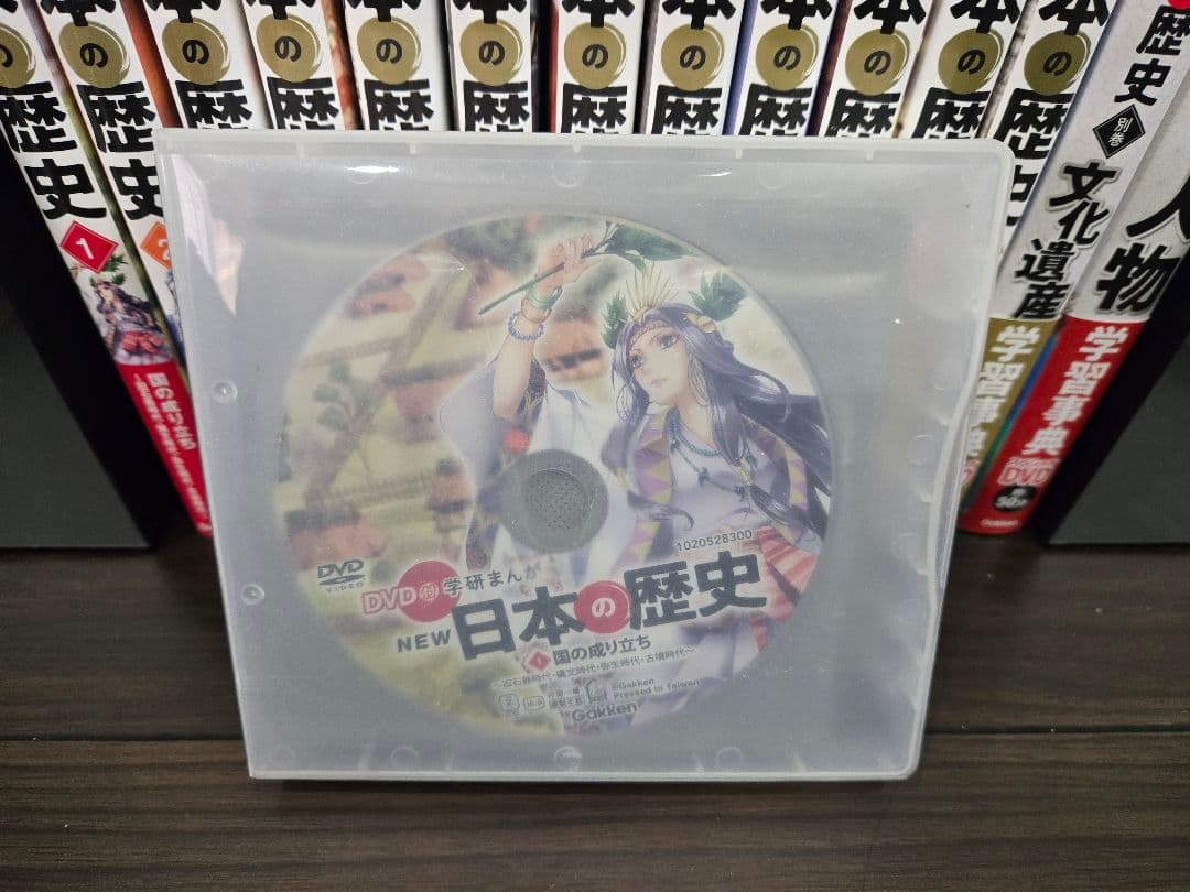 【全巻DVD付き】学研まんがNEW 日本の歴史 全12巻+別巻2冊セット