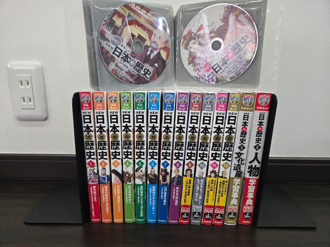 【全巻DVD付き】学研まんがNEW 日本の歴史 全12巻+別巻2冊セット