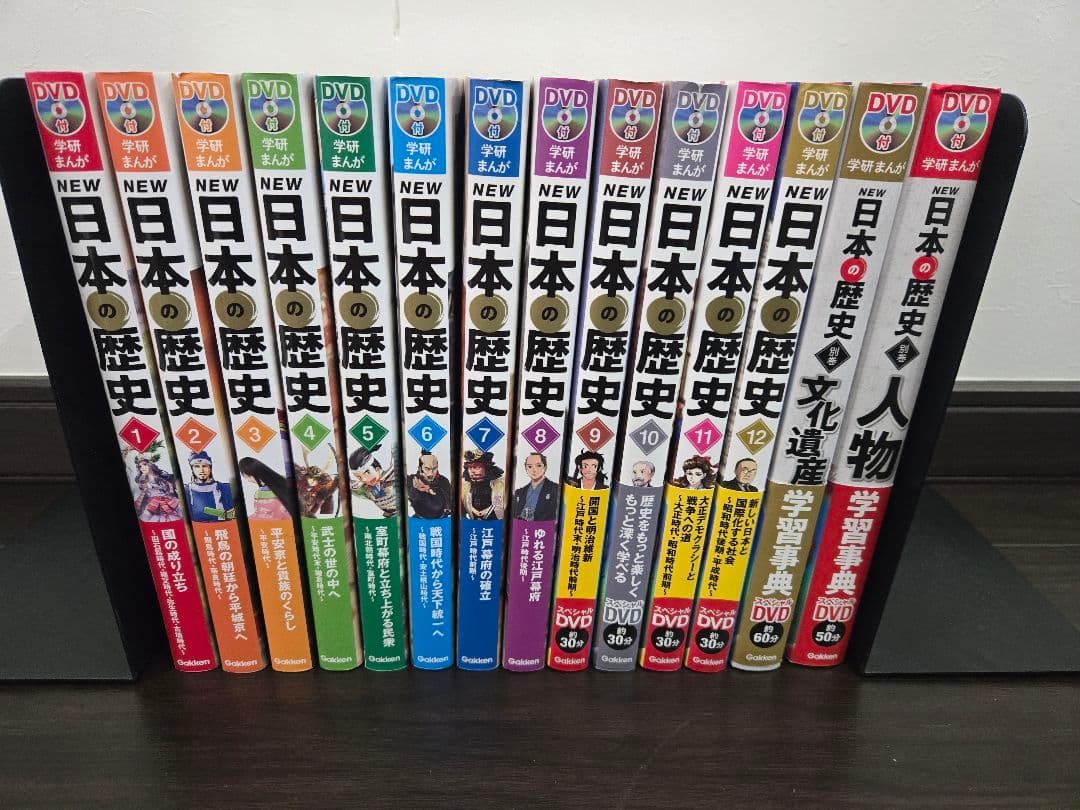 【全巻DVD付き】学研まんがNEW 日本の歴史 全12巻+別巻2冊セット