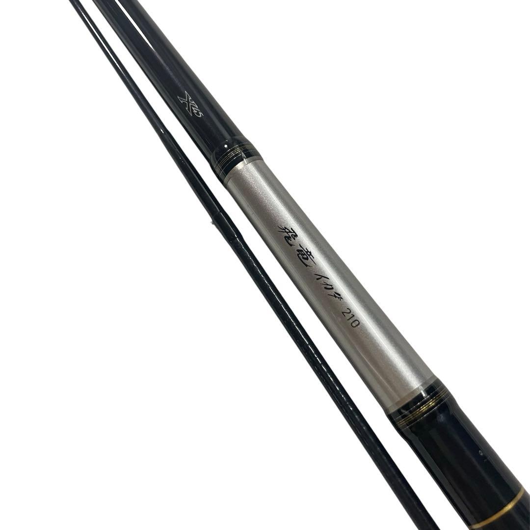◯DAIWA ダイワ 飛竜イカダ 210 V 釣り 竿