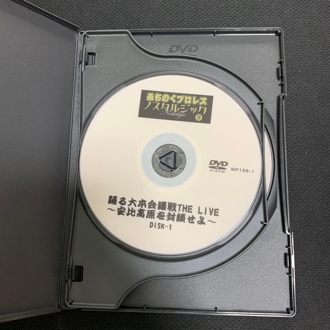 みちのくプロレス　<DVD> 2003年9月23日　大仁田厚VSサスケ　電流爆破