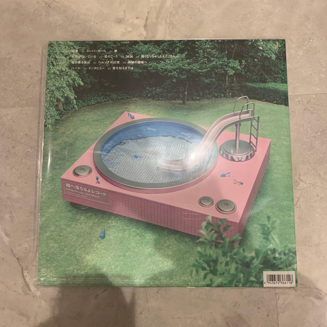 あいみょん アナログレコード 瞳へ落ちるよレコード LP