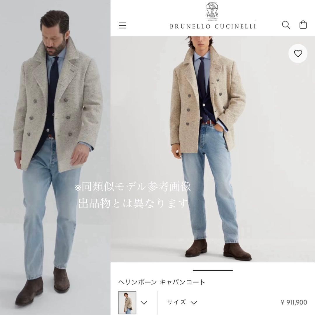 Q26★極美品★21-22AW★極上カシミヤ混 キャバンコート ブルネロクチネリ