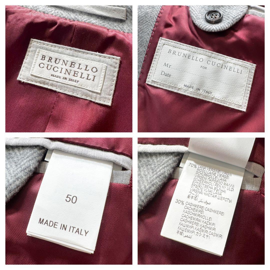 Q26★極美品★21-22AW★極上カシミヤ混 キャバンコート ブルネロクチネリ