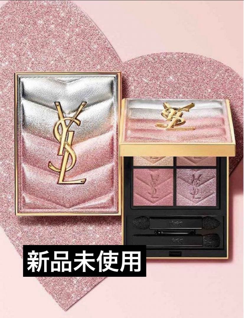 イヴサンローラン YSL クチュールミニクラッチ 126 スパークリング ラスト