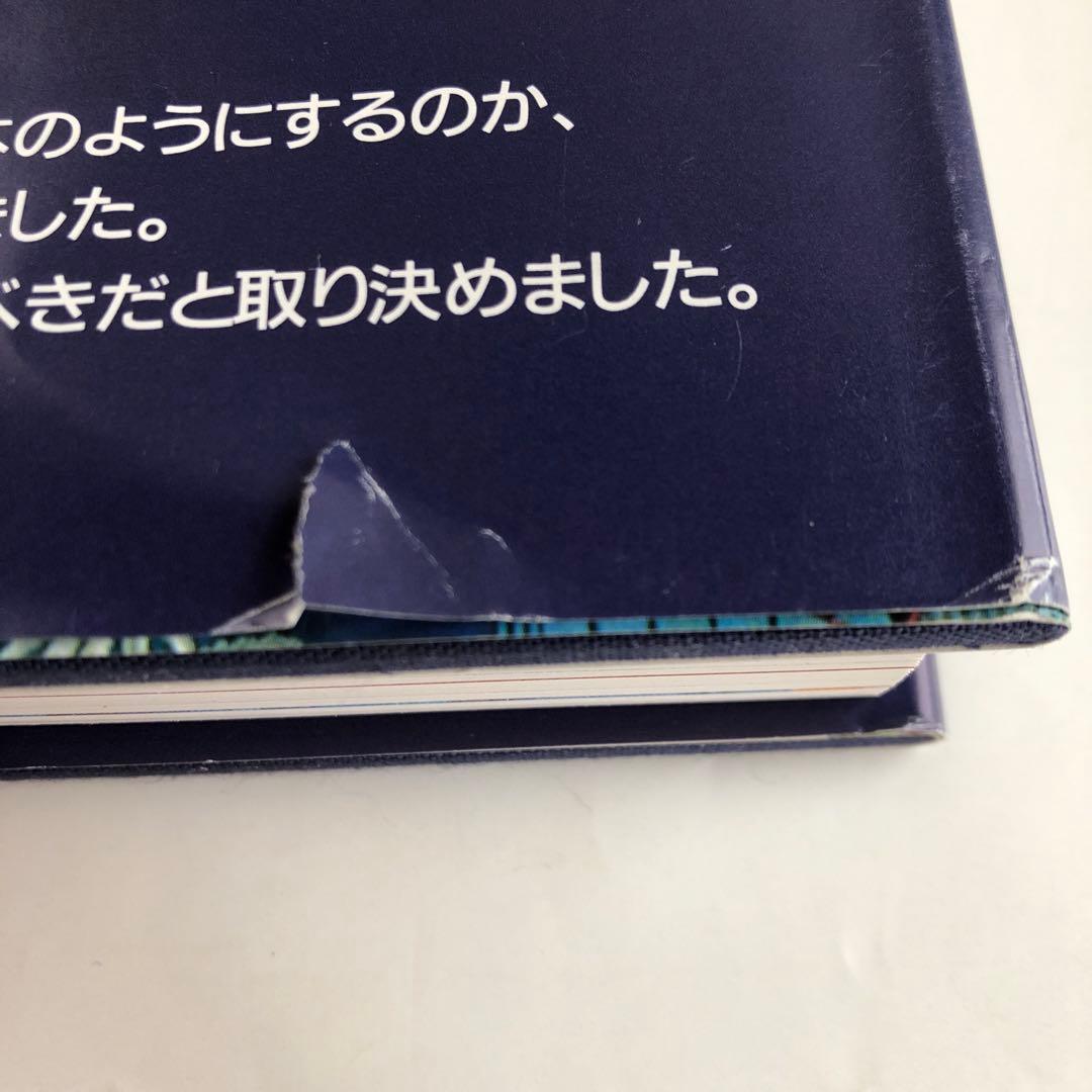 アメリカ/キルトの世界　日本ヴォーグ社　創業40周年記念出版