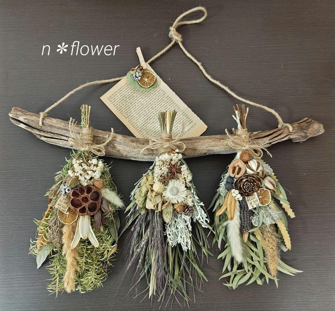 きらりさま❀おまとめ❀ドライフラワー