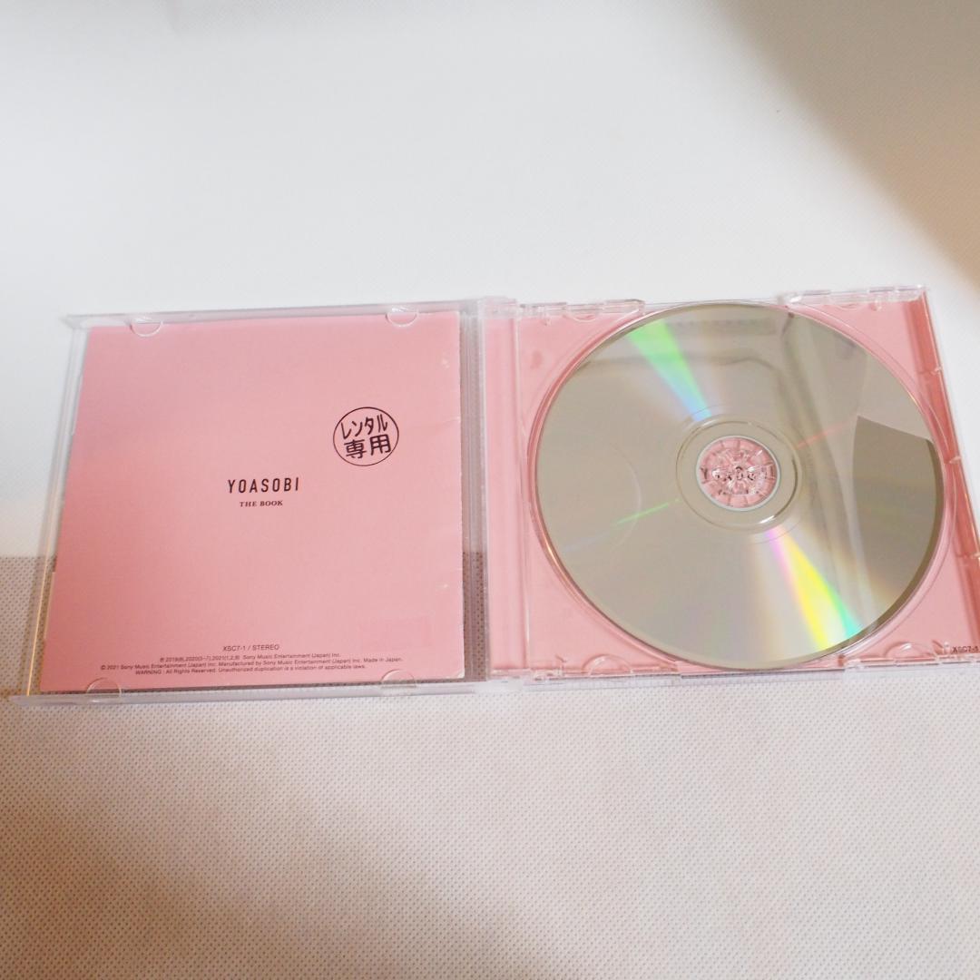 YOASOBI / THE BOOK 1.2.3 CD3枚セット レンタル品