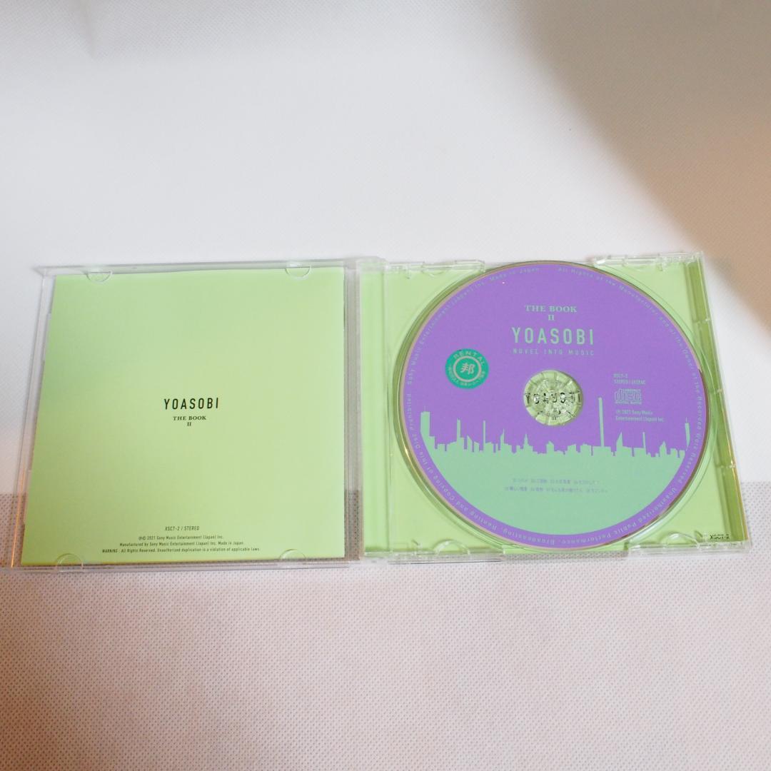 YOASOBI / THE BOOK 1.2.3 CD3枚セット レンタル品