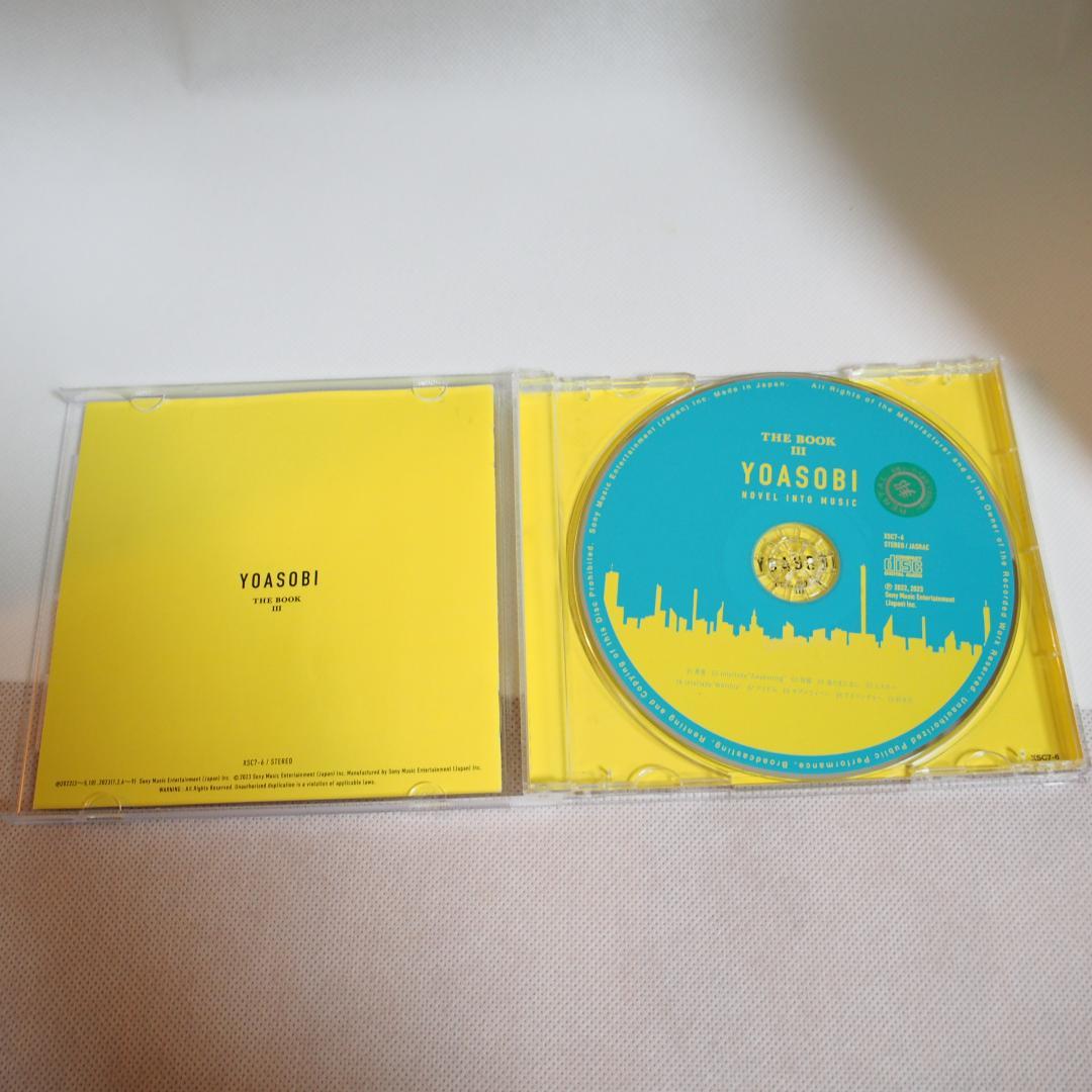YOASOBI / THE BOOK 1.2.3 CD3枚セット レンタル品