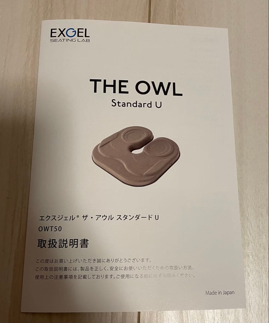 【ぼぼ未使用品】EXGEL ザ・アウルスタンダードU グレー