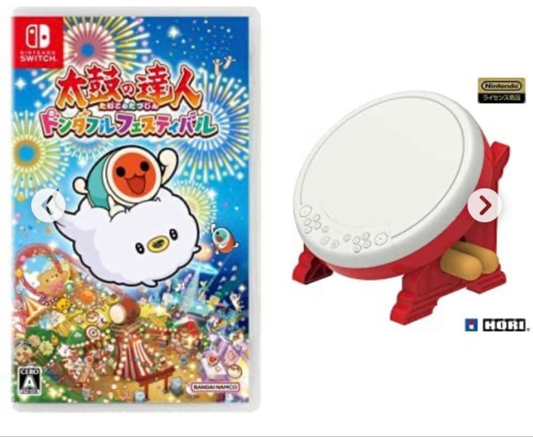 太鼓の達人ドンダフルフェスティバル　太鼓付き　Switch