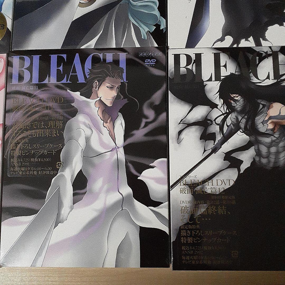 (ほぼ未開封品)BLEACH　破面・滅亡篇　初回限定版　BOX付き　全巻セット