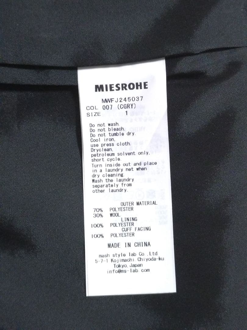MIESROHEミースロエ人気完売リラクシーノーカラージャケットチャコールグレー