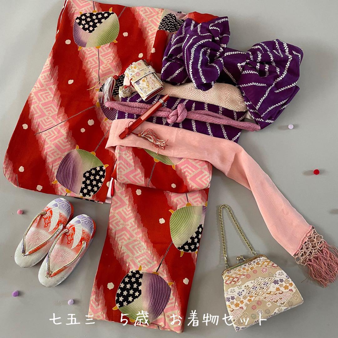 七五三　5歳　アンティークお着物セット　作り帯コーデ