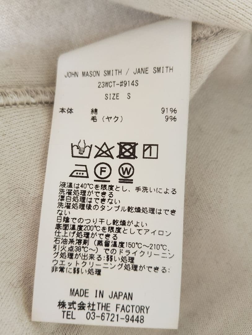 Raccoon⭐︎プロフィール必読専用【JANE SMITH】 SWEAT