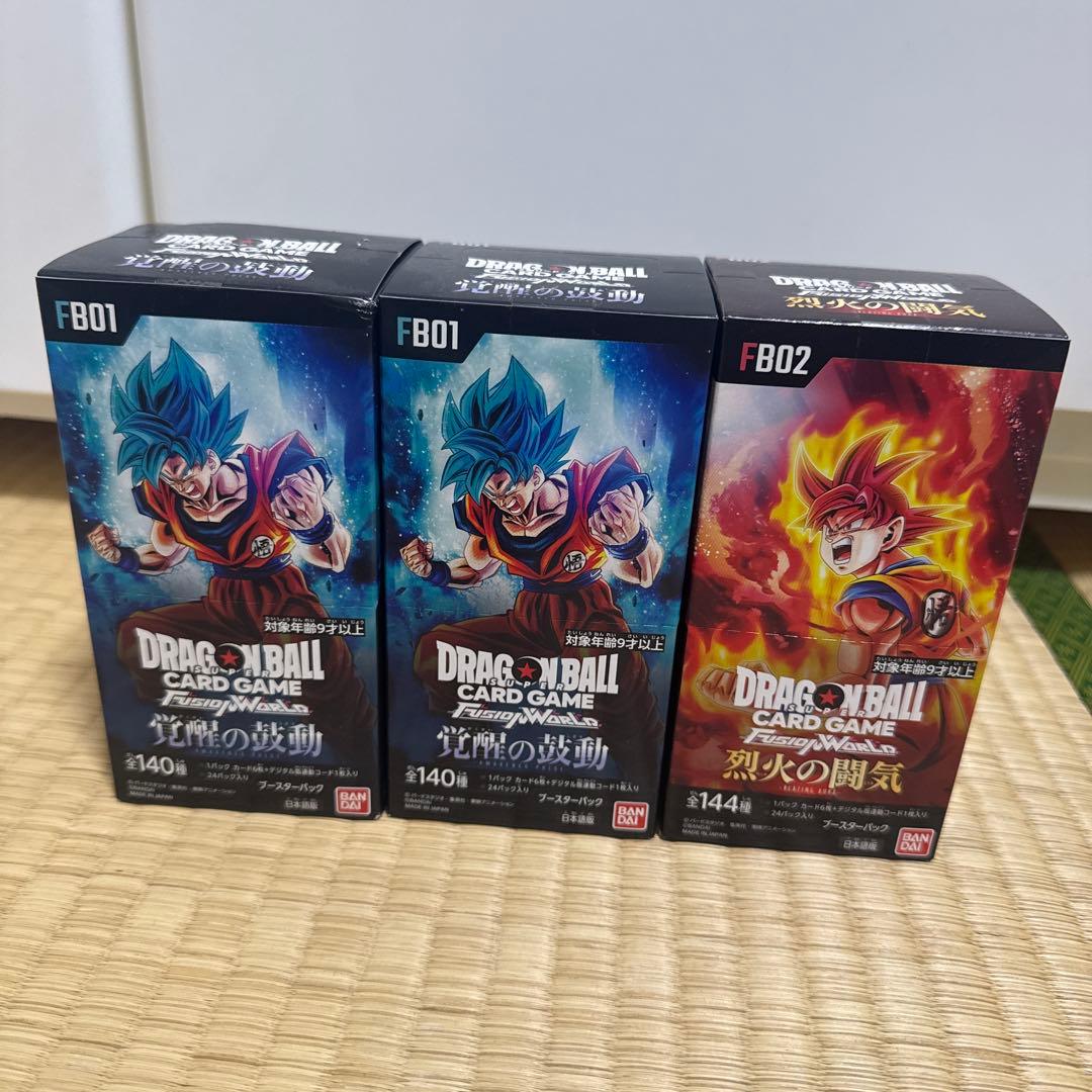 ドラゴンボールカード　未開封3box【テープ付き】