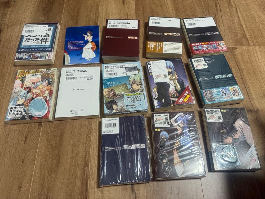 「転生したらスライムだった件 」1-11 、14ー21巻　小説　特装版　帯付き