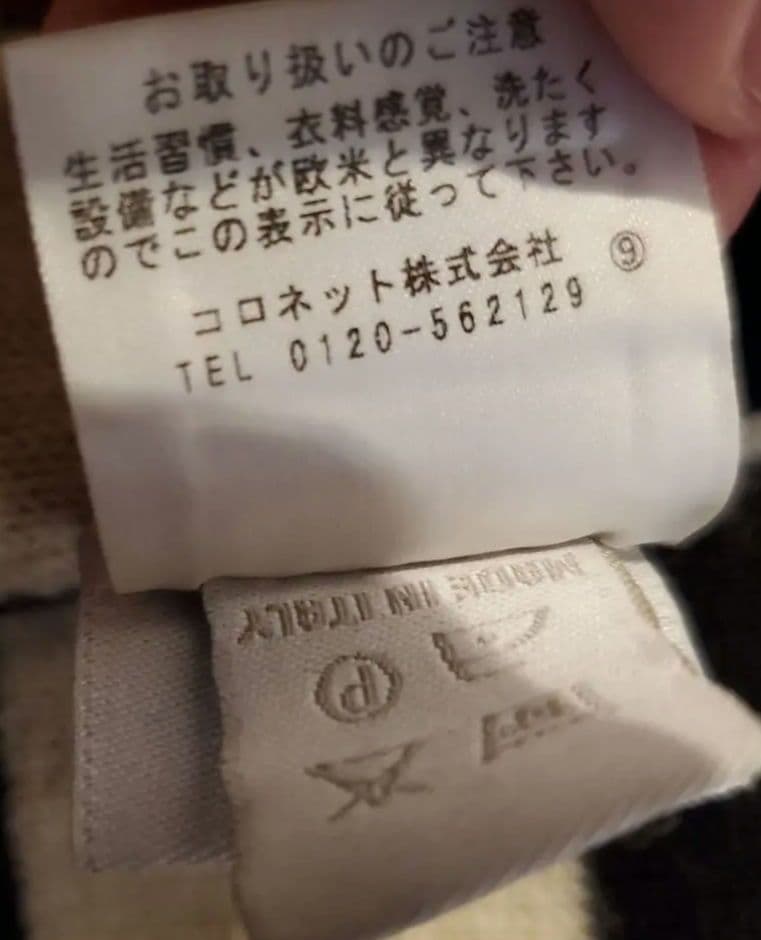 ルシアンペラフィネ★マフラー　希少