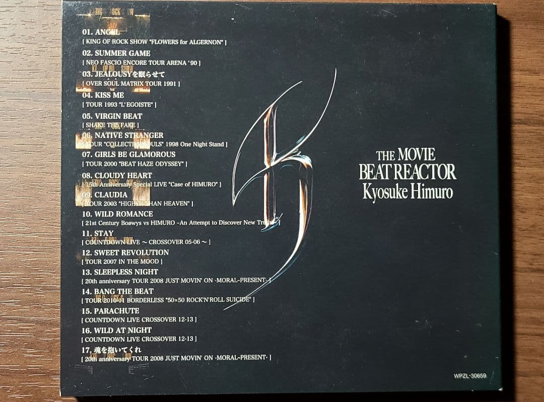 氷室京介 激レアDVD『THE MOVIE BEAT REACTOR』超美品