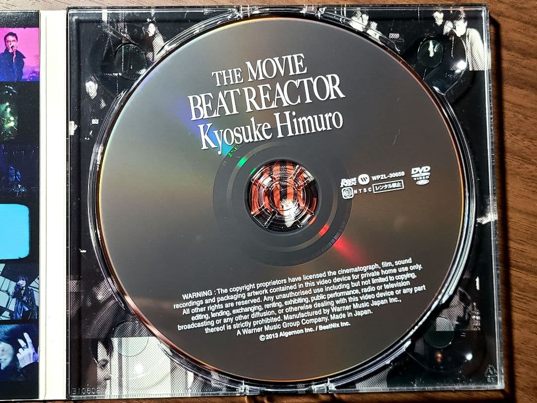 氷室京介 激レアDVD『THE MOVIE BEAT REACTOR』超美品