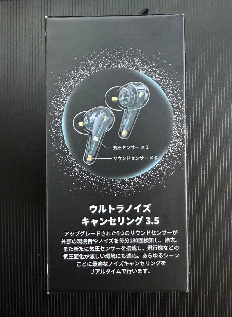 Soundcore Liberty 4 Pro 未使用