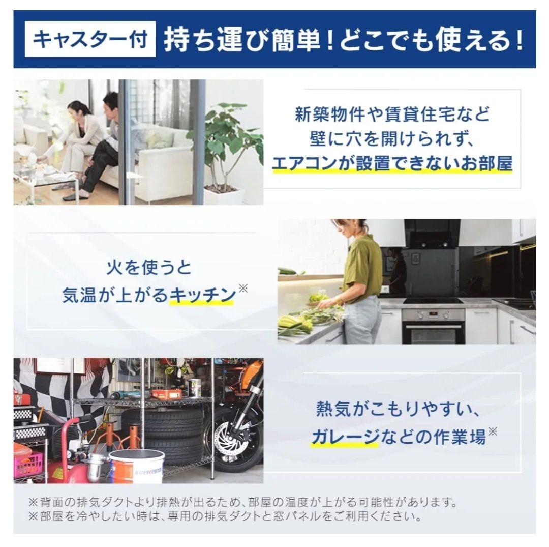 マ*ト様 「新品未開封」アイリスオーヤマ ポータブル クーラー IPA-2222