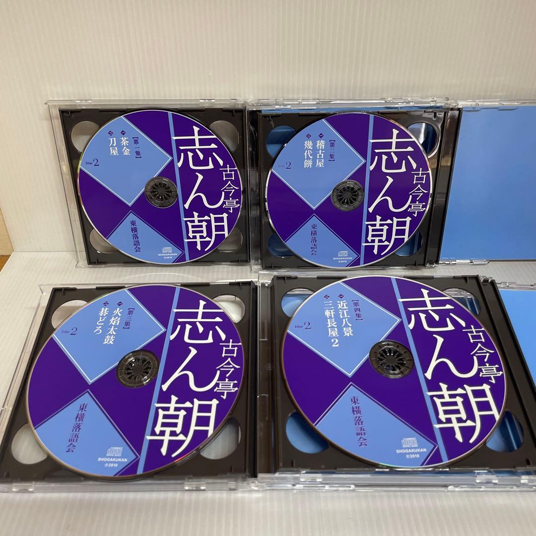 東横落語会 古今亭志ん朝 CDブック 全12集 41演〈CD21枚組〉
