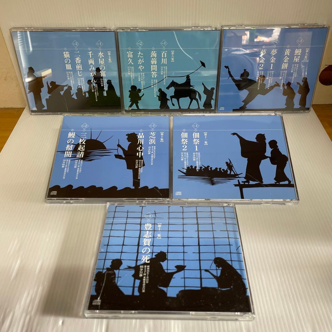 東横落語会 古今亭志ん朝 CDブック 全12集 41演〈CD21枚組〉
