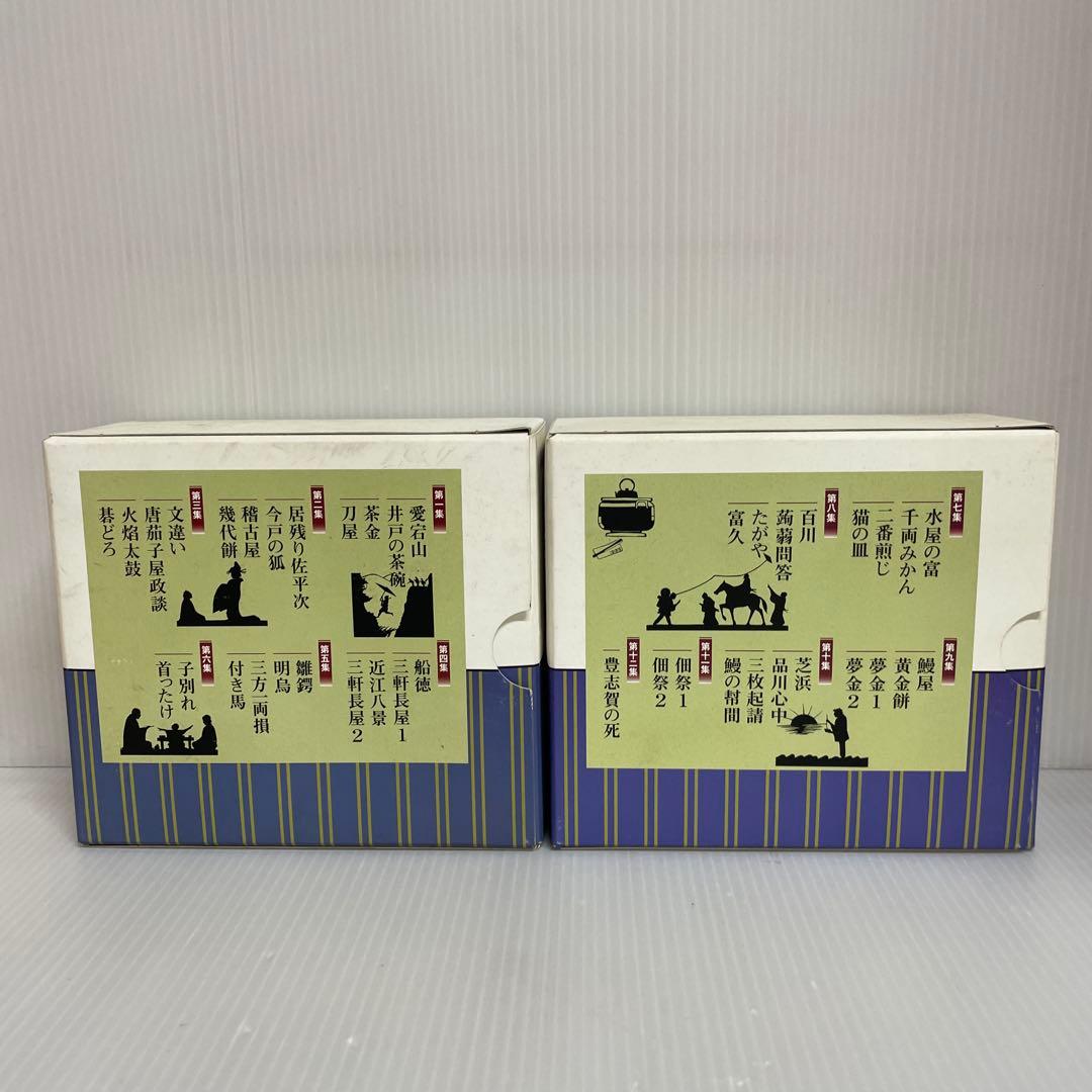 東横落語会 古今亭志ん朝 CDブック 全12集 41演〈CD21枚組〉