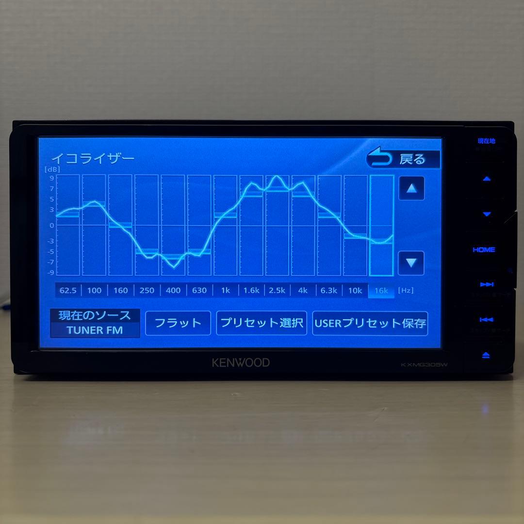 ケンウッドナビ2025年春版地図KXMG305W新品バックカメラアンテナ等セット
