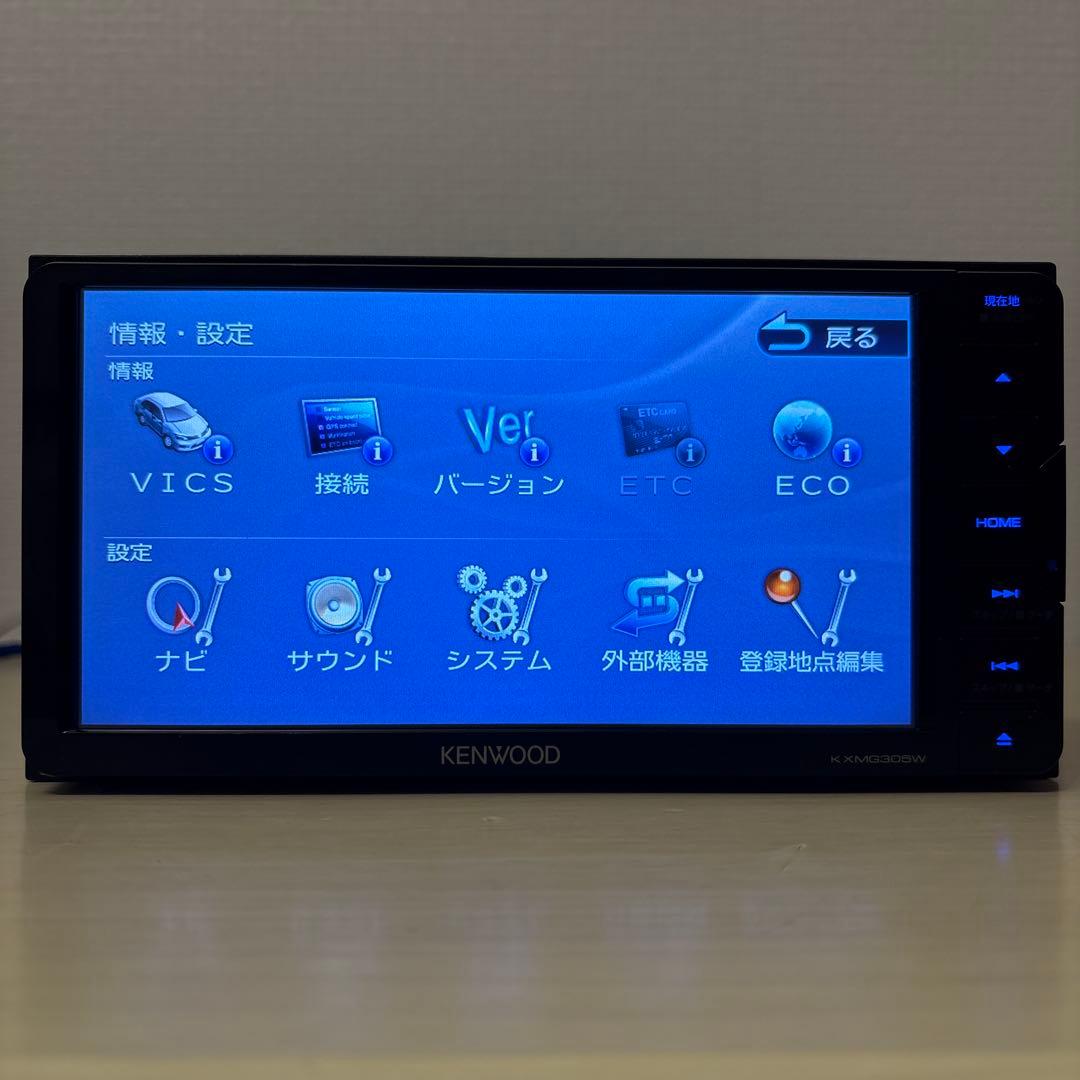 ケンウッドナビ2025年春版地図KXMG305W新品バックカメラアンテナ等セット