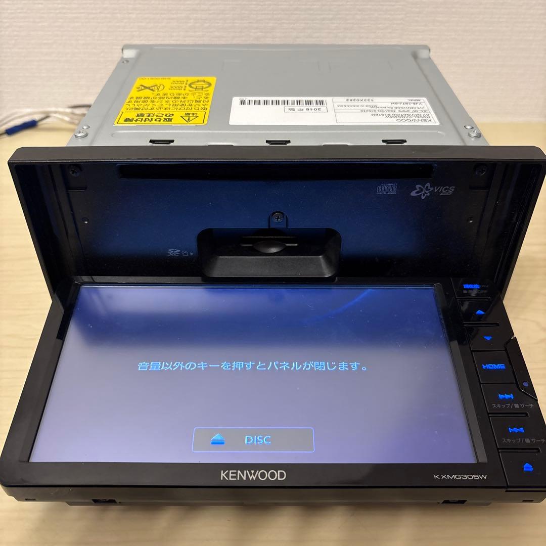 ケンウッドナビ2025年春版地図KXMG305W新品バックカメラアンテナ等セット