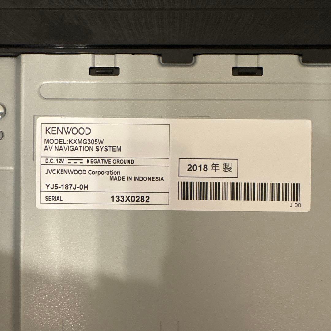 ケンウッドナビ2025年春版地図KXMG305W新品バックカメラアンテナ等セット