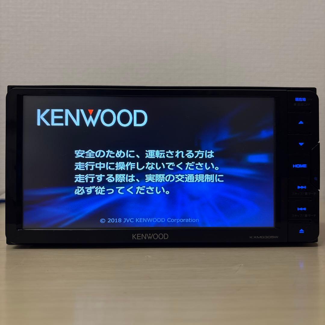 ケンウッドナビ2025年春版地図KXMG305W新品バックカメラアンテナ等セット
