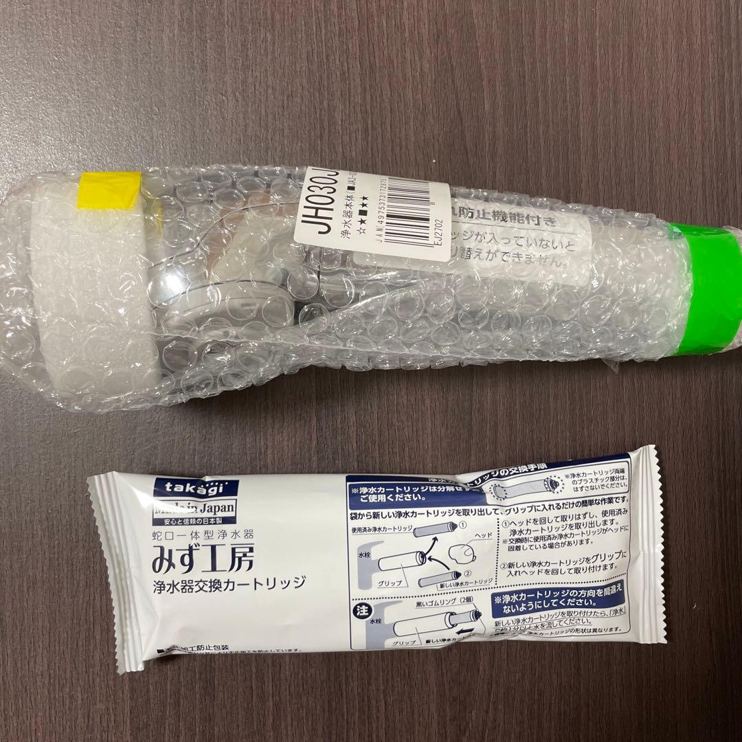 タカギ 浄水器本体 浄水器交換カートリッジ